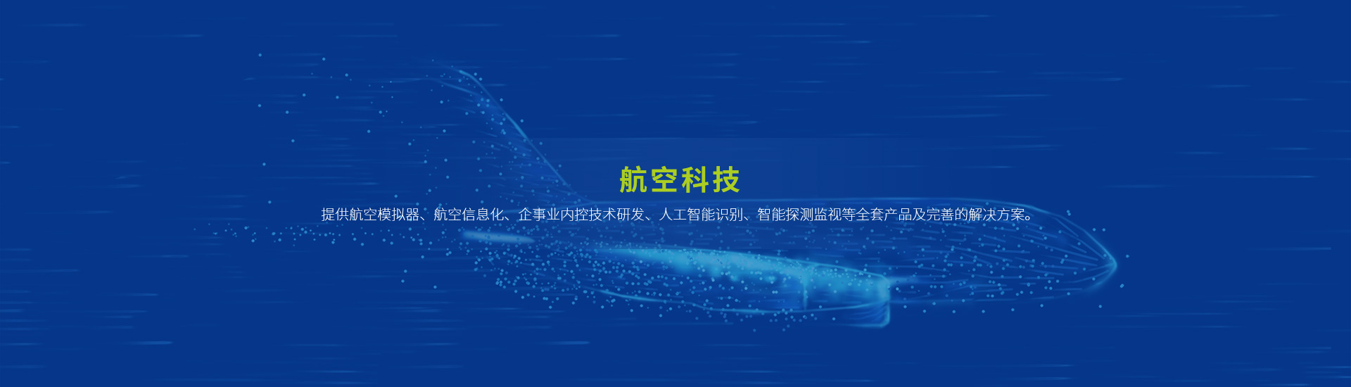 智慧开运·kaiyun(中国)官方网站